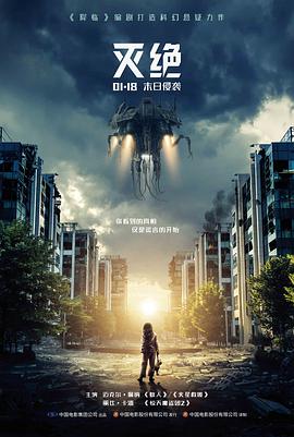 欧美综艺深夜电台剧照