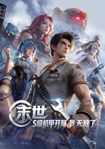 欧美短剧深夜便利店剧照